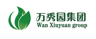 安徽万秀园生态农业集团有限公司